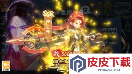 仙逆h5手游礼包码大全