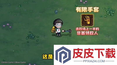 魔法工艺修改器下载