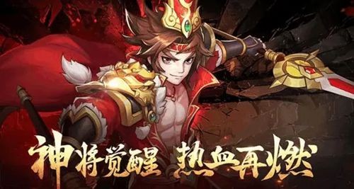 塔防魂将传平民阵容推荐-塔防魂将传最强阵容搭配
