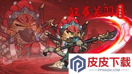 梦想三国之传奇机甲内购破解版