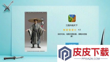 骑兵冲突武将排名