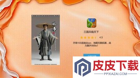 骑兵冲突武将排名