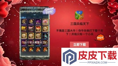 骑兵冲突武将排名