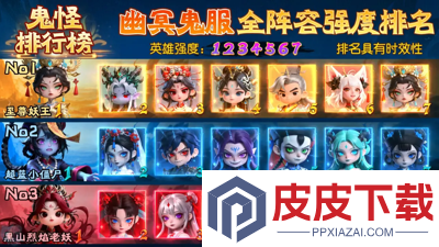 仙王请留步破解版下载