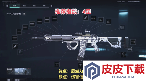 三角洲行动大战场改枪