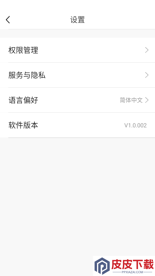 紫光照片免费版APP下载