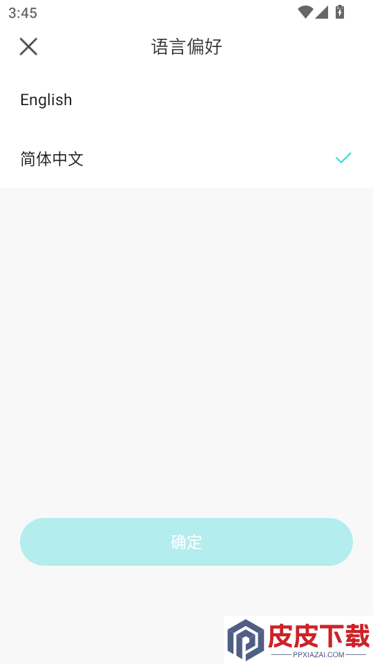 紫光照片免费版APP下载