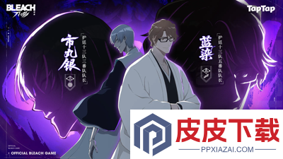 境界刀鸣内置作弊菜单