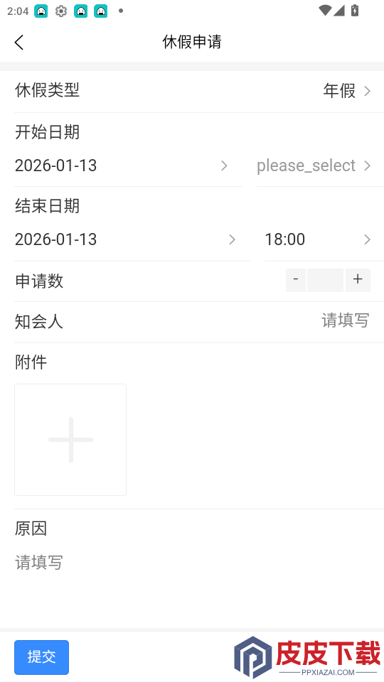 Aihrplus软件app下载