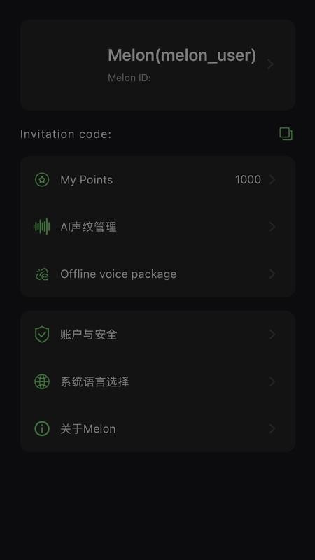 Melons软件app下载