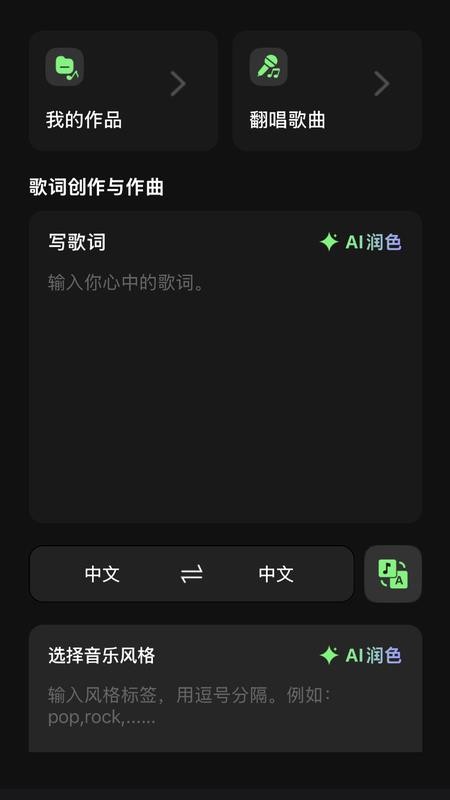 Melons软件app下载