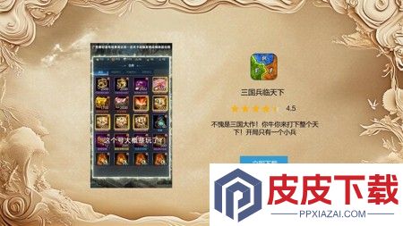 骑兵冲突兑换码永久有效