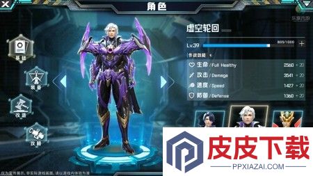 源星战域什么职业最强