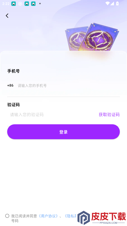 卡探时刻app下载