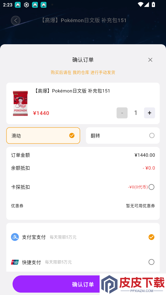 卡探时刻app下载