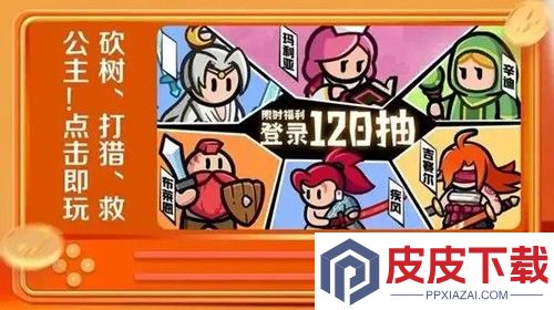 百炼英雄兑换码大全2026