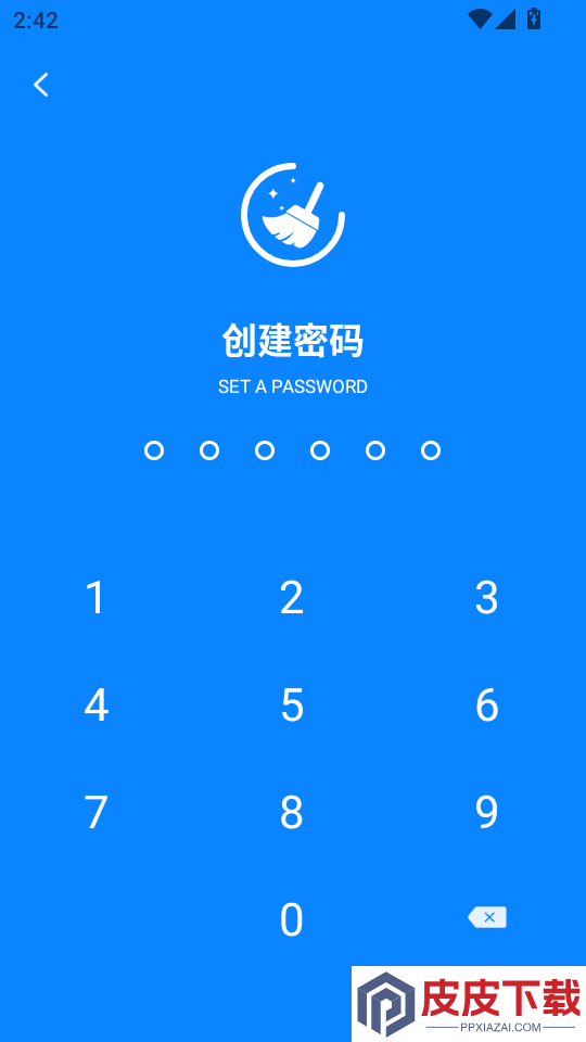 密语空间APP手机版下载