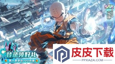 龙珠收集兑换码永久有效