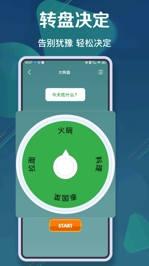 倒放挑战2客户端下载