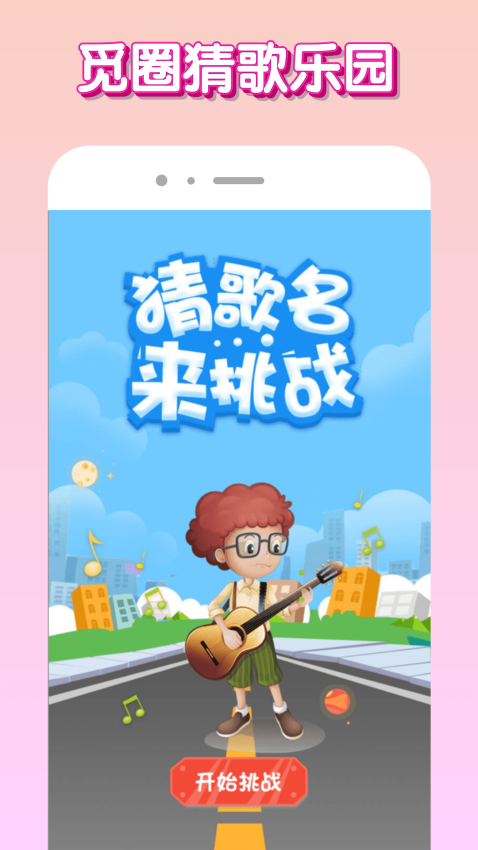 觅圈app官方版下载