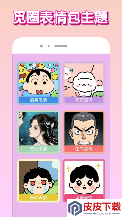 觅圈app官方版下载