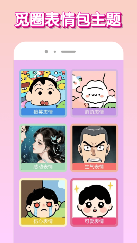 觅圈app官方版下载