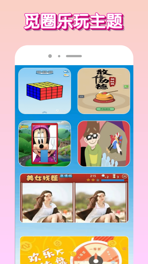 觅圈app官方版下载