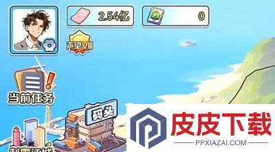 重生负二代免广告无限资源