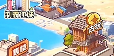 重生负二代免广告无限资源