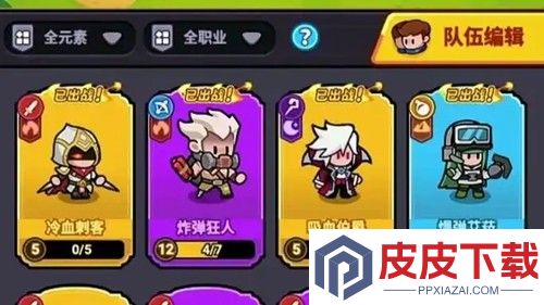 不休之旅内置MOD修改器