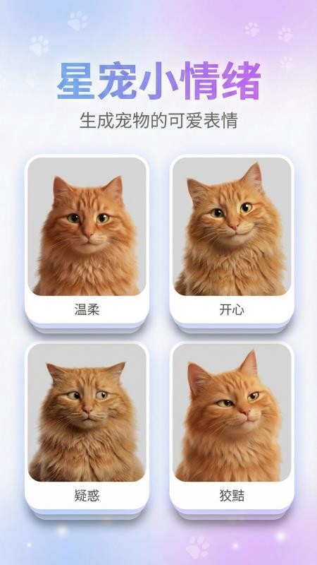 宠宠写真馆app下载官网版