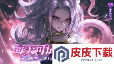 龙珠收集最强角色是谁