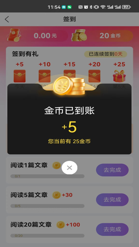 好好赚钱app下载