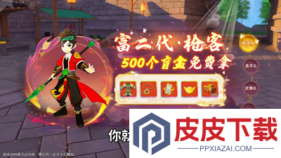 热血江湖归来礼包码2026最新