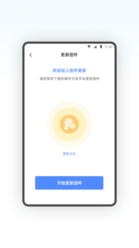 sqcom摄像头app下载
