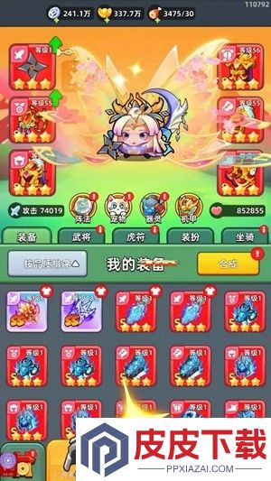 三国吧兄弟破解版无限元宝无限金币