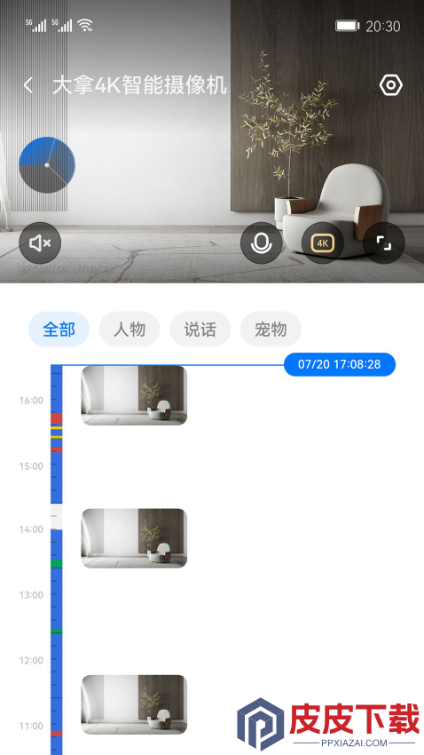 大拿app手机版下载