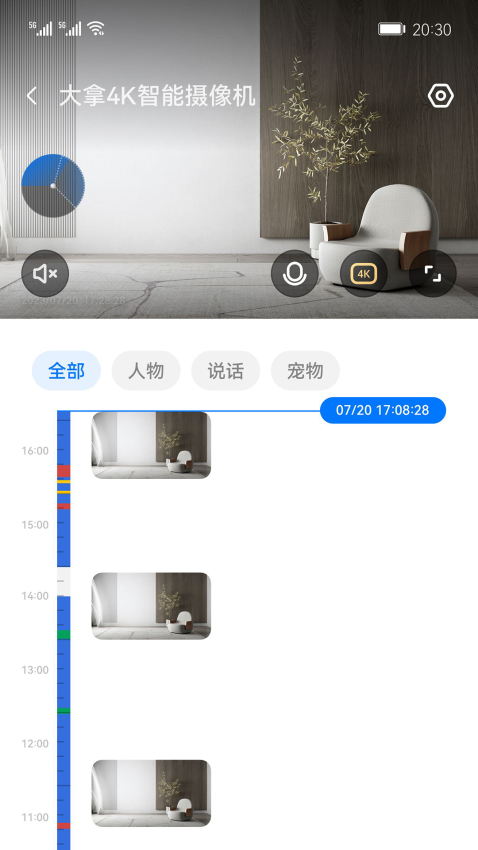 大拿app手机版下载