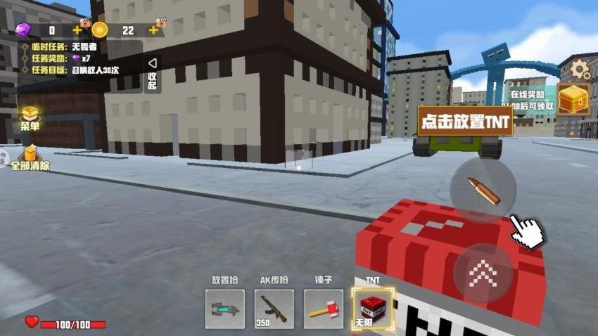 像素方块生存世界手机版下载