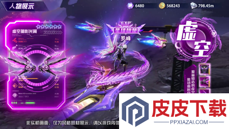 源星战域礼包码全部未过期