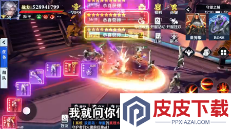 源星战域礼包码全部未过期