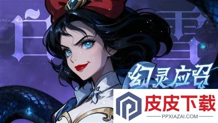 幻灵召唤师最新兑换码
