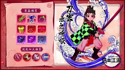 热血江湖归来什么职业最强-热血江湖归来职业推荐