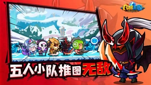 几何王国折扣免费版安装-几何王国0.1折下载