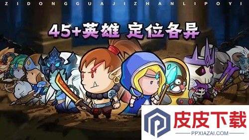 几何王国0.1折下载