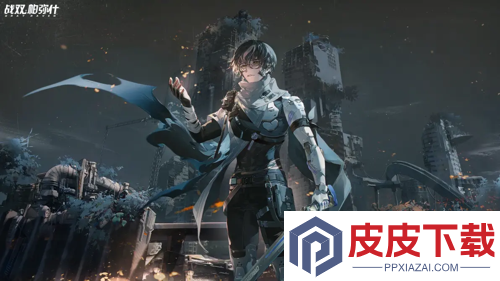 战双帕弥什无限虹卡版