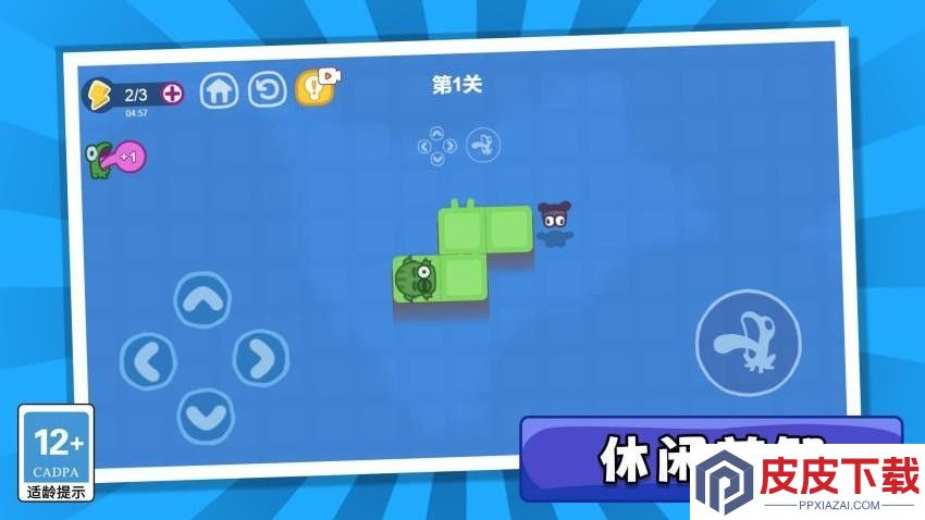 消灭黏黏仔游戏下载