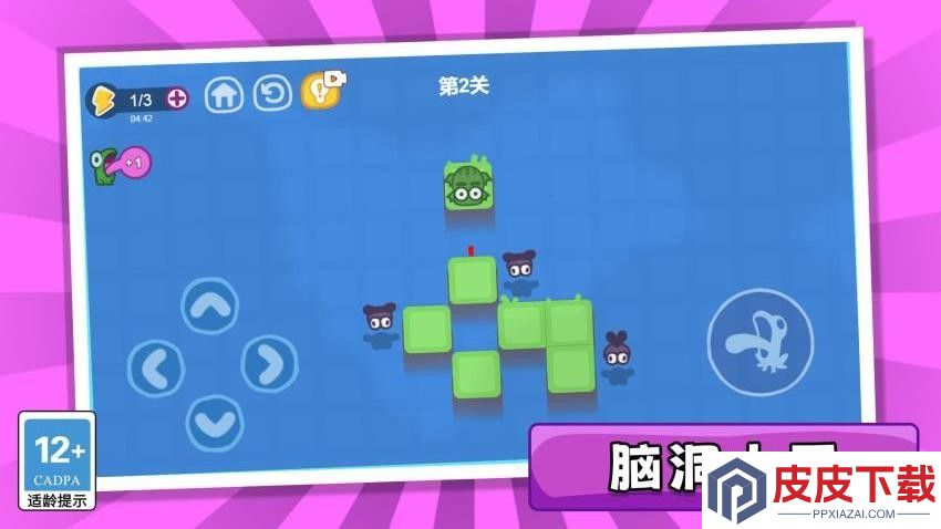 消灭黏黏仔游戏下载