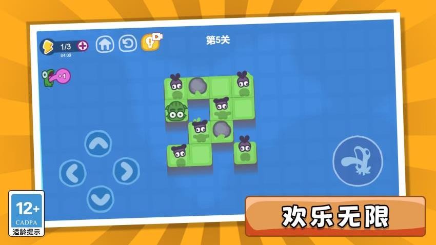 消灭黏黏仔游戏下载