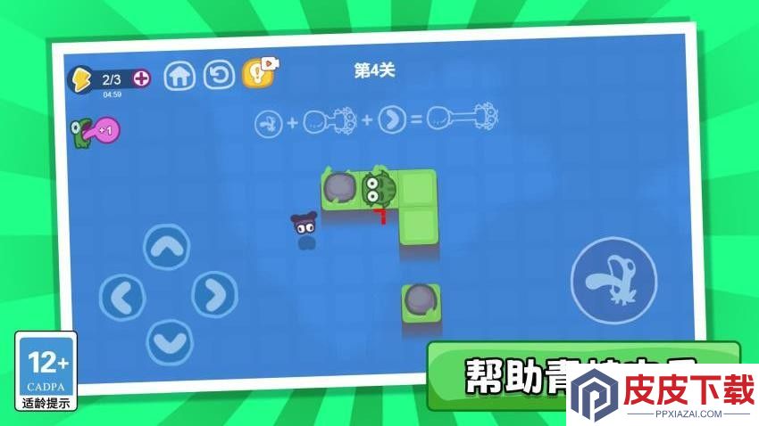 消灭黏黏仔游戏下载